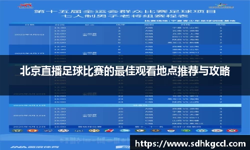 意昂3娱乐