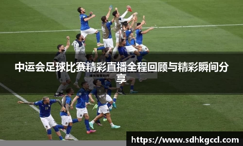 意昂2娱乐